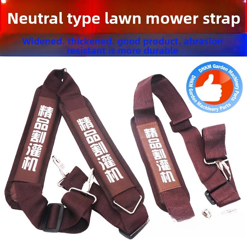 Brush Cutter Strap - Verbreiternder und verdickender Schultergurt des Rucksack-Mäher-Rückenrahmens,