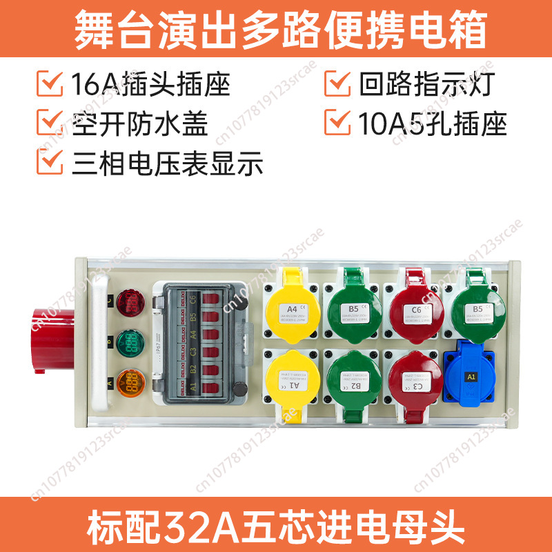 6-Wege-Kleinkasten für elektri – Outdoor Power Box Bewertung und Preis